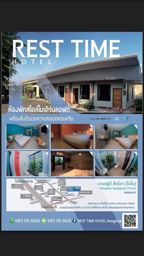 Rest Time Hotel Нонг Кай Екстериор снимка